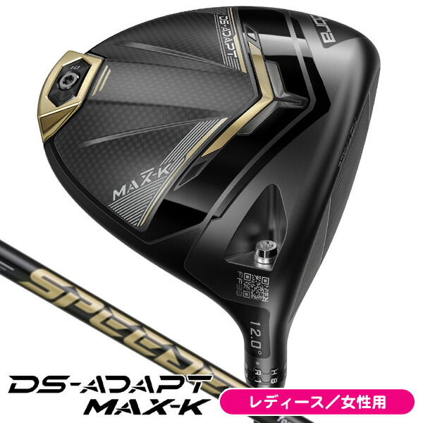 COBRA - コブラ　LTDx MAX ドライバー コブラ『LTDx MAX』ドライバー トラックマン試打 〜 COBRA LTDx