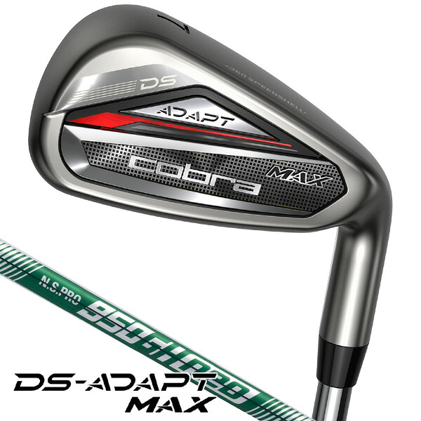 【★お得なクーポン配布中★※対象外あり】コブラ DSアダプト MAX アイアン 単品 （#5/#6/GW/SW） N.S.PRO 950GH neo 右利き用 コブラ DS-ADAPT MAX 単品アイアン