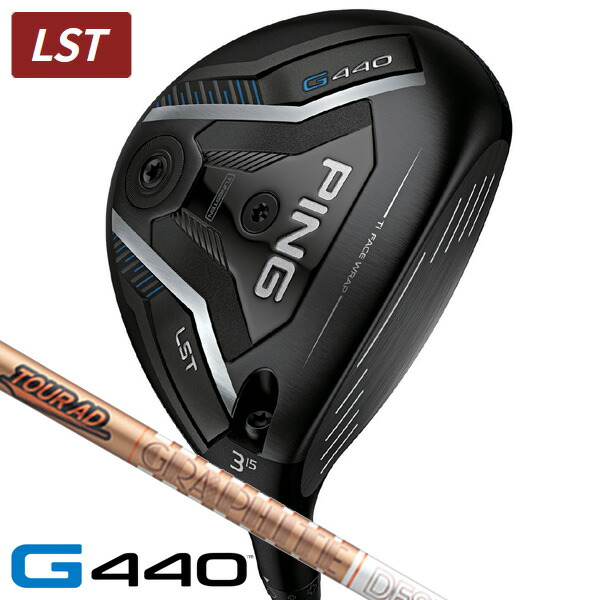 ジアッタス The ATTAS ピンG440 5R 3w・4w用 ⭐ピンG440 ジ・アッタス