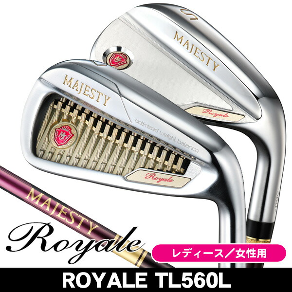 【4/20限定★最大100%P還元※要エントリー】レディース マジェスティ ロイヤル アイアン 単品 （#5/#6/AW） TL560L 2025年モデル 女性用