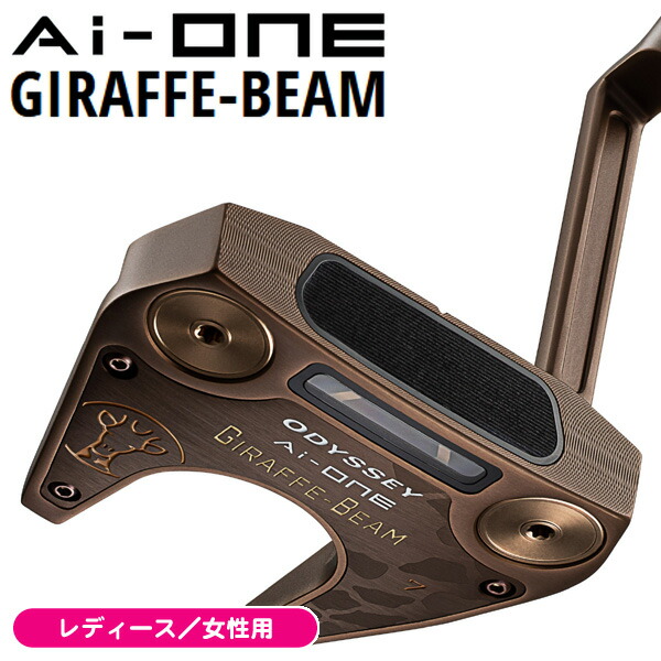 楽天市場】オデッセイ GIRAFFE-BEAM ＃1 CH パター STROKE LAB