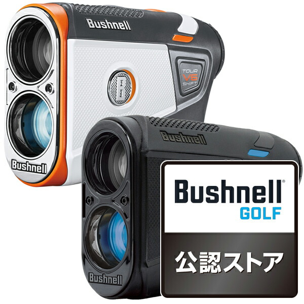 楽天市場】BUSHNELL(ブッシュネル)ピンシーカーツアーV6 シフト