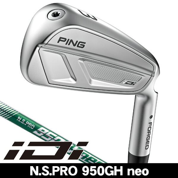 ピン iDi ユーティリティアイアン N.S.PRO 950GH neo 右利き用 2025年モデル ピン アイ ドライビング アイアン｜つるやゴルフ店