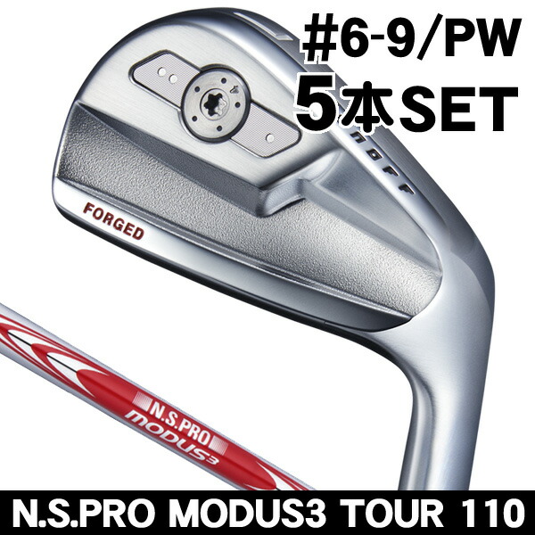 オノフ 2026 KURO フォージド アイアン 5本セット （#6/#7/#8/#9/PW） N.S.PRO モーダス3 TOUR110 右利き用｜つるやゴルフ店