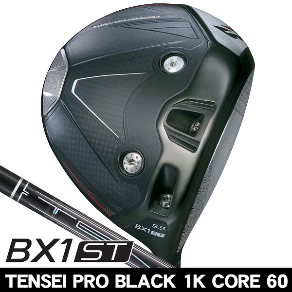 ブリヂストン BX1 ST ドライバー TENSEI PRO BLACK 1K CORE 60 右利き用|つるやゴルフ店