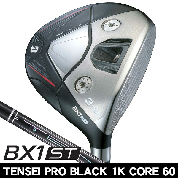ブリヂストン BX1 ST フェアウェイウッド TENSEI PRO BLACK 1K CORE 60 右利き用|つるやゴルフ店