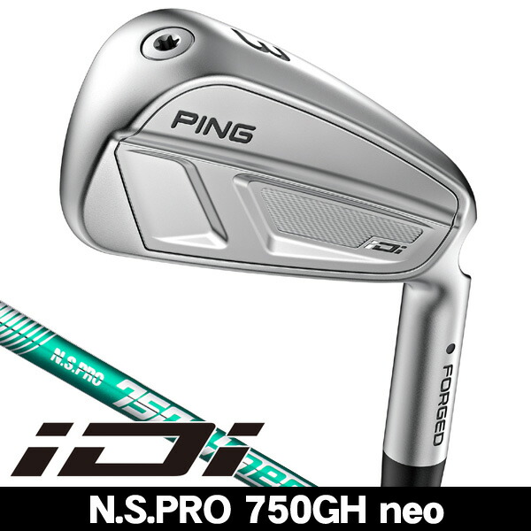 ピン iDi ユーティリティアイアン N.S.PRO 750GH neo 右利き用|つるやゴルフ店
