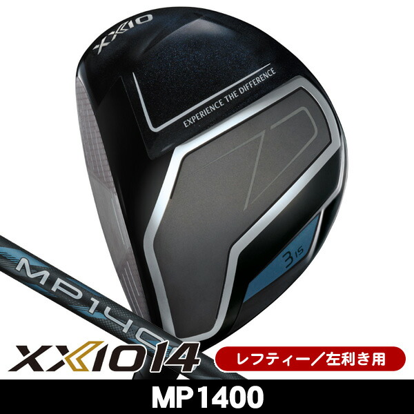 楽天市場】ダンロップ メンズ XXIO ゼクシオ 14 左用・レフティ