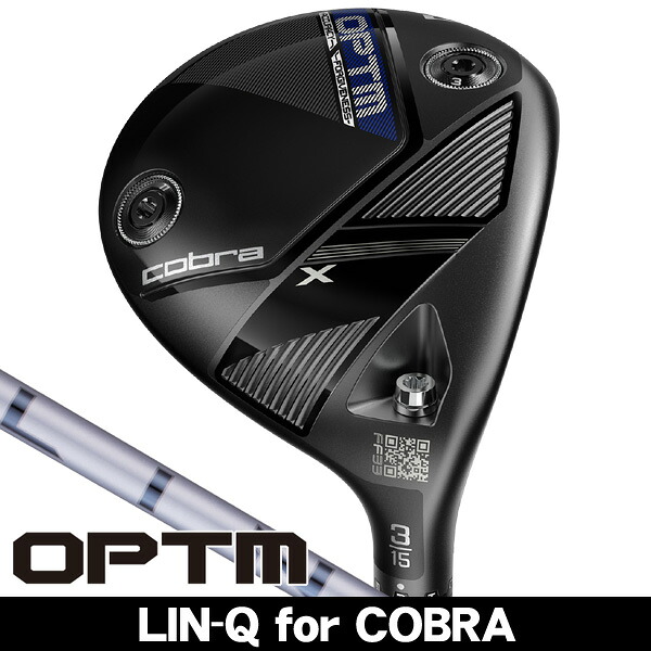 コブラ OPTM X フェアウェイウッド LIN-Q for Cobra 右利き用 2026年モデル コブラ オプティム X フェアウェイウッド｜つるやゴルフ店