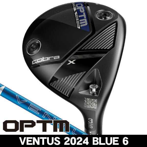 コブラ OPTM X フェアウェイウッド 24 VENTUS BLUE 6 右利き用 2026年モデル コブラ オプティム X フェアウェイウッド ベンタス ブルー6|つるやゴルフ店
