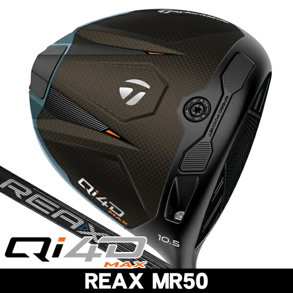 楽天市場】テーラーメイド Qi4D ドライバー REAX MR50 右利き用 2026年