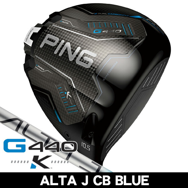 PING ピン G440 K ドライバー ALTA J CB BLUE 右利き用 2026年モデル｜つるやゴルフ店