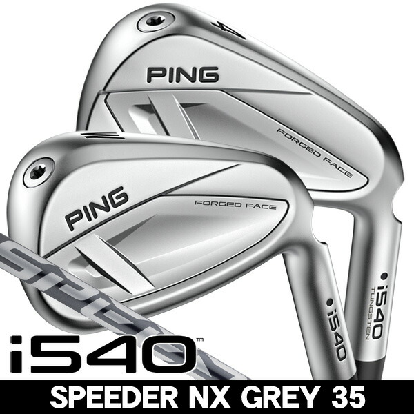 【4/18限定★最大100%P還元※要エントリー】ピン i540 NX GREY 35 アイアン 単品 (#4/#5/UW) 右利き用 2026年モデル ピン i540 単品アイアン