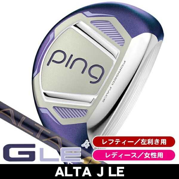 【4/18限定★最大100%P還元※要エントリー】レフティー レディース ピン GLE4 ユーティリティ ALTA J LE 左利き用 2026年モデル