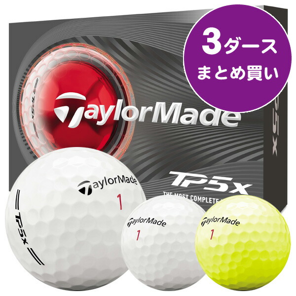 テーラーメイド TP5x ゴルフボール ［3ダースまとめ買い 36球入り］ 飛距離重視 スピン性能 ソフトフィーリング 公認球 2026年モデル｜つるやゴルフ店