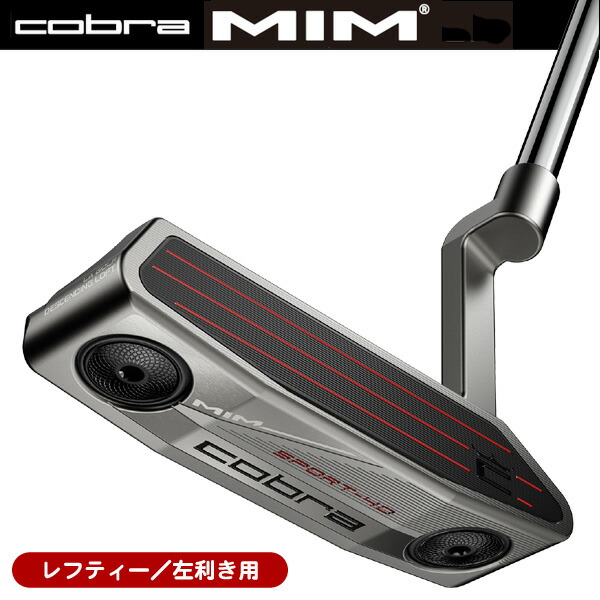 【★お得なクーポン配布中★※対象外あり】レフティー コブラ MIM SPORT 40 パター 左利き用 2026年モデル 28,490円