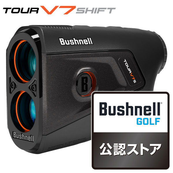 ブッシュネル ピンシーカー ツアーV7シフトジョルト PINKV7SFJ ゴルフ用レーザー距離計 ブッシュネル 距離計｜つるやゴルフ店