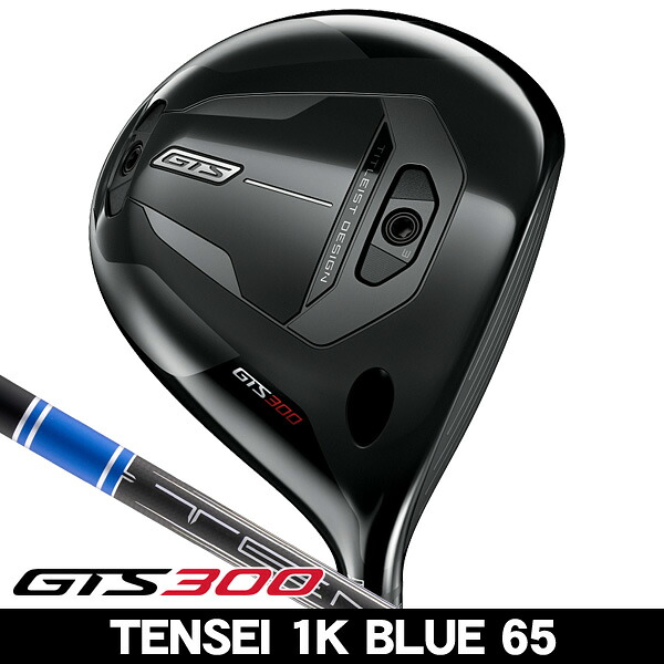 タイトリスト GTS300 ドライバー TENSEI 1K BLUE65 右利き用 2026年モデル｜つるやゴルフ店