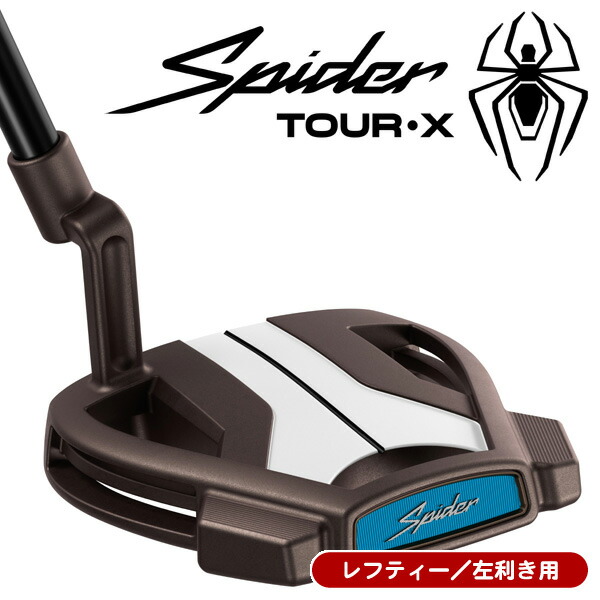 父の日特集
