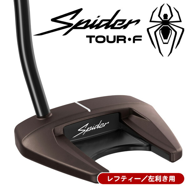 父の日特集