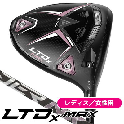 《あす楽》コブラ KING LTDx MAX スピーダーNX(COBRA) ドライバー