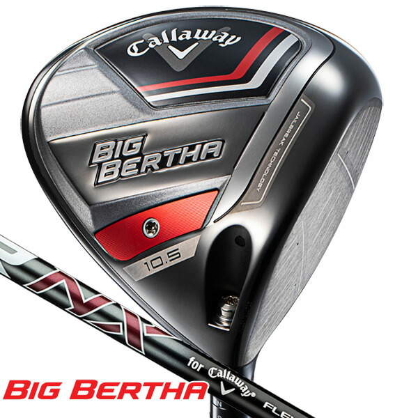 Callaway Golf - 本日限定☆超絶人気☆エピック スター ドライバーロフト 10.5度 楽天市場】キャロウェイ（CALLAWAY）（メンズ）BIG BERTHA