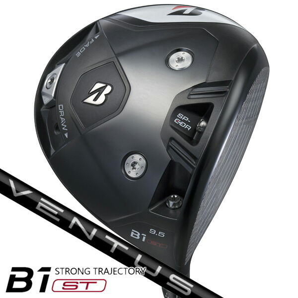 BX2HT ドライバー【9月5日発売 初回入荷分】ガラスコーティング済み