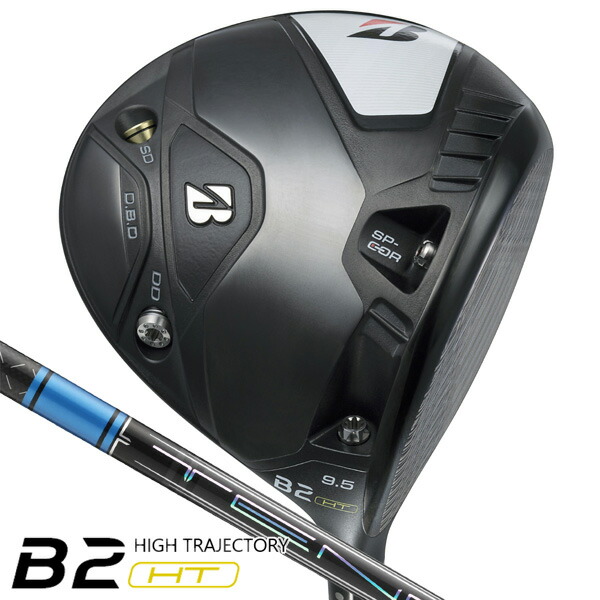 楽天市場】【即納】【クリアランス】ブリヂストンゴルフ B2HT