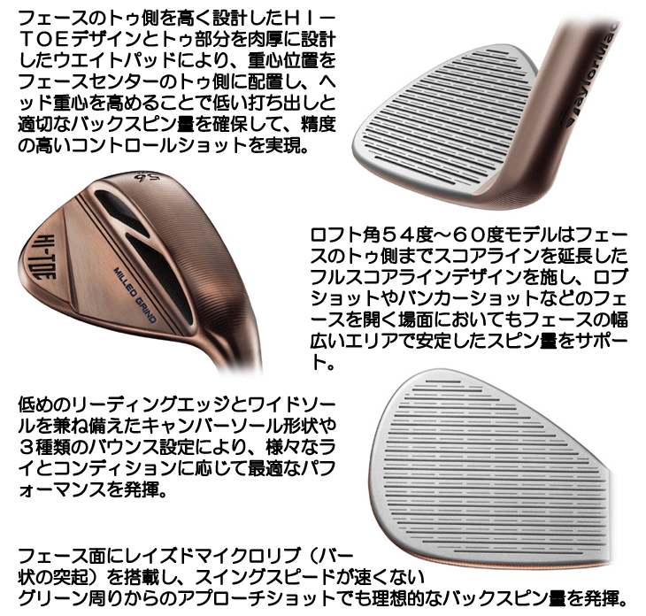 テーラーメイド ハイ トウ3 ハイバウンス HB ウェッジ HI-REV 日本仕様 KBS 2.0装着モデル Taylormade