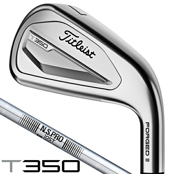 【美品】Titleist T350アイアンセット タイトリスト T350 アイアンセット Titleist T350 iron （5-P）6本組
