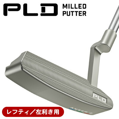 父の日特集