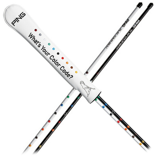 楽天市場】Fujikura(フジクラ) VENTUS アライメントスティック2本＋