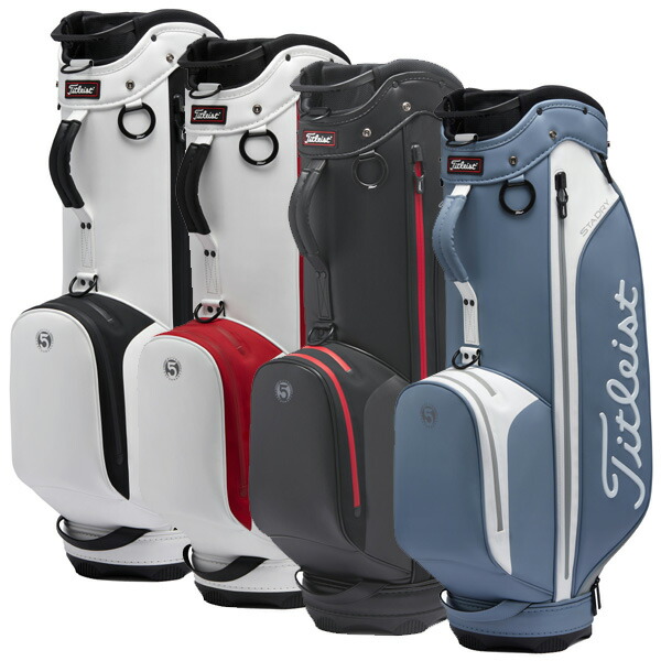 タイトリスト 9.5型 エリートパフォーマンス5 ステイドライ キャディバッグ Titleist 在庫処分 タイトリスト 9.5型 キャディバッグ エリート