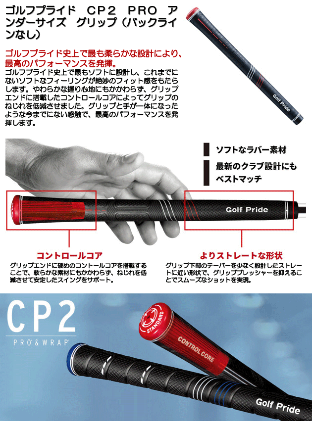 Golf Pride CP2 ラップ Mサイズ (8個セット) B9tEF7k7XW, スポーツ - elclubferretero.com