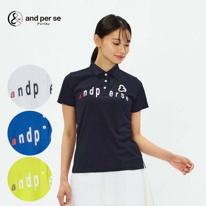 【★お得なクーポン配布中★※対象外あり】ゴルフウェア アンパスィ SWING DRY 半袖ポロシャツ レディース 春 夏 26SS