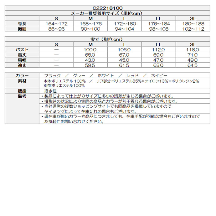 同梱不可】 《あす楽》キャロウェイ Ｃ２２２１８１００ クルーネックニット ウェア