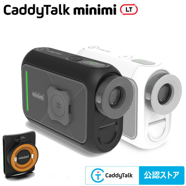 女性に人気! レーザー距離計 キャディトーク CaddyTalk LT minimi - その他