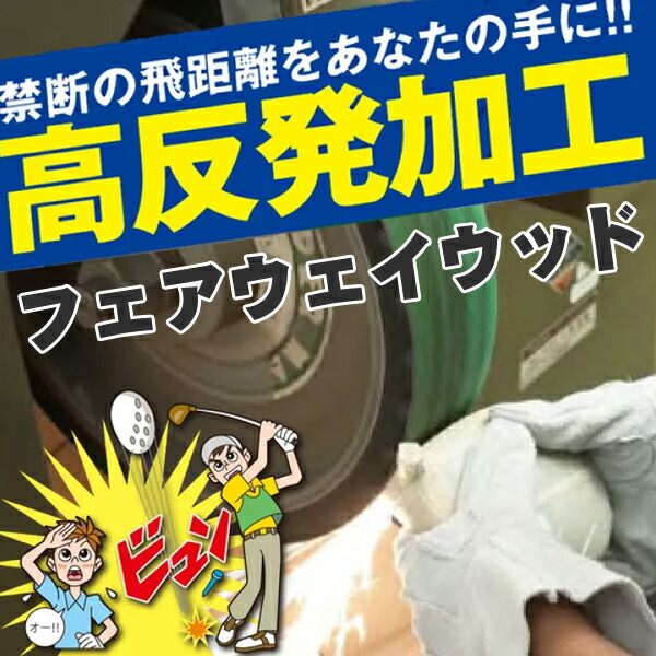 父の日特集