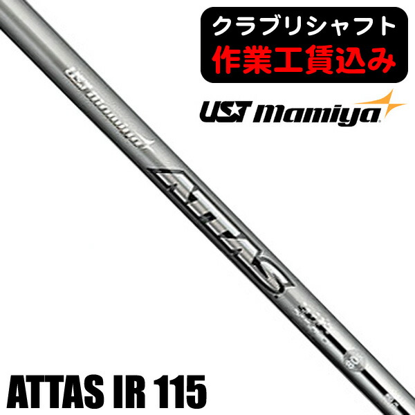 USTMamiya - Attasスピンウェッジ　125S 3本セット USTMamiya - Attasスピンウェッジ 125S 3本セットの通販 by