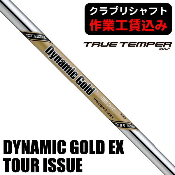 楽天市場】【12/1-31限定○全品P3倍（エントリー要）】Truetemper