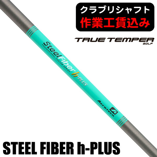 楽天市場】【エントリーで全品ポイント3倍】エアロテック スチール