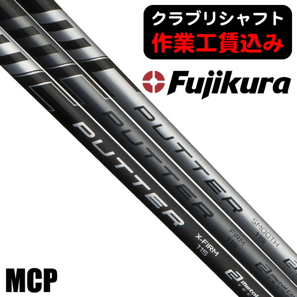 楽天市場】マスダゴルフ TOUR PROTO 3004 パター用