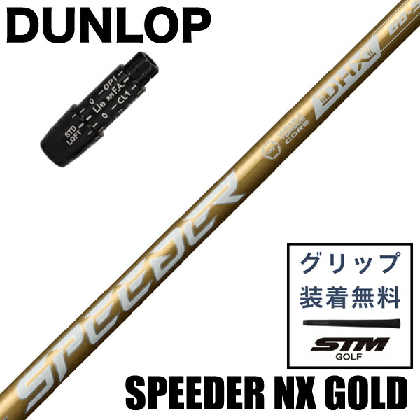 楽天市場】【当日発送可】【スペック：60S】【Callaway用 US純正