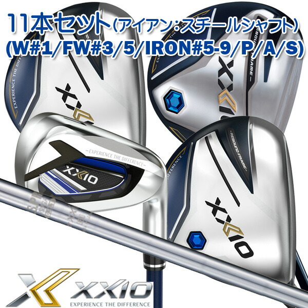 0円 82%以上節約 ダンロップ ゼクシオ12 MP1200 ネイビー ドライバー フェアウェイウッド2本 アイアン8本セット スチールシャフト W#1 FW#3 FW#5 I#5-I#9 PW AW SW