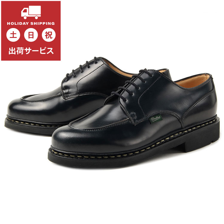 楽天市場】大きいサイズ【28cm】Paraboot パラブーツ CHAMBORD