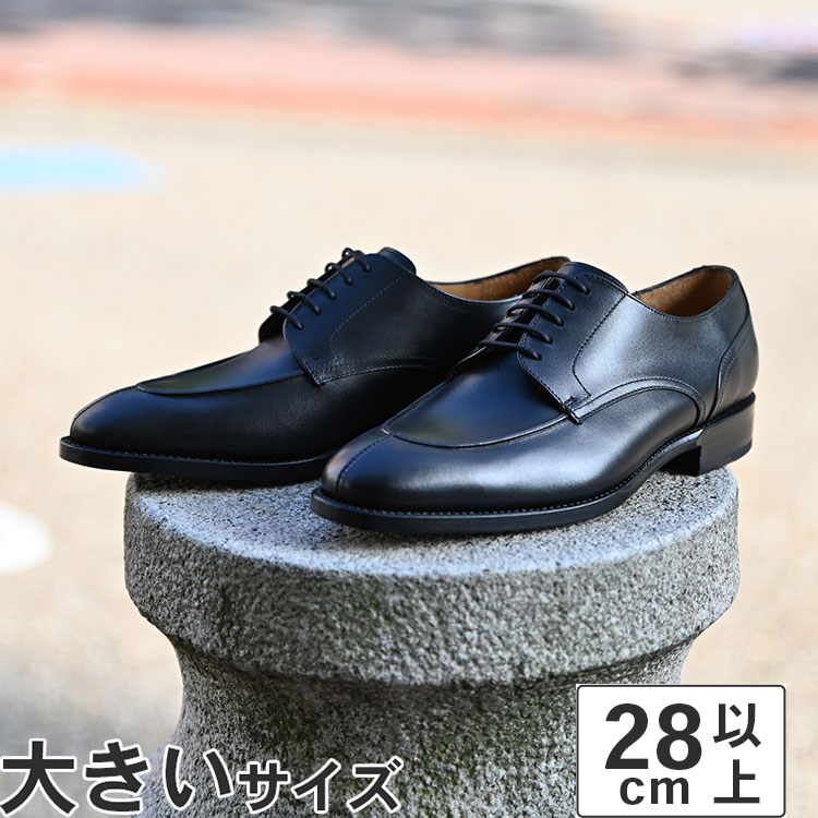 【マラソン期間★P10倍】大きいサイズ【28cm 28.5cm 29cm 30cm】GENTIQUE ジェンティーク OLIVER オリバー Uチップ 18211 ブラック