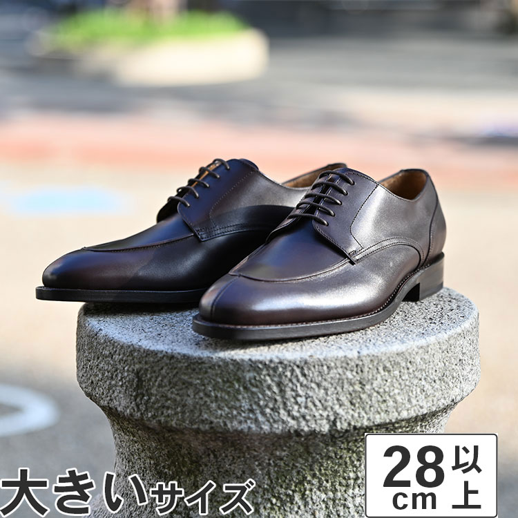 【マラソン期間★P10倍】大きいサイズ【28cm 28.5cm 29cm 30cm】GENTIQUE ジェンティーク OLIVER オリバー Uチップ 18211 ダークブラウン