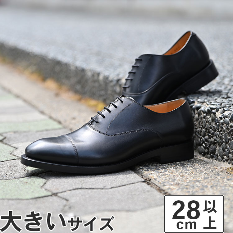 【マラソン期間★P10倍】大きいサイズ【28cm 28.5cm 29cm 30cm】GENTIQUE ジェンティーク FRAN フラン ストレートチップ 18215 LD ブラック|NEXT FOCUS