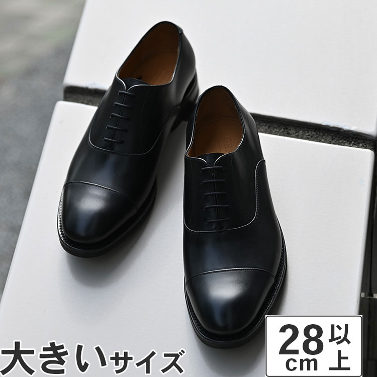 【マラソン期間★P10倍】大きいサイズ【28cm 28.5cm 29cm 30cm】GENTIQUE ジェンティーク FRAN フラン ストレートチップ 18215 D ブラック|NEXT FOCUS
