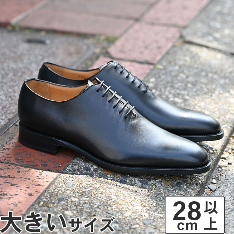 【マラソン期間★P10倍】大きいサイズ【28cm 28.5cm 29cm 30cm】GENTIQUE ジェンティーク VINCE ヴィンス ホールカット 18212